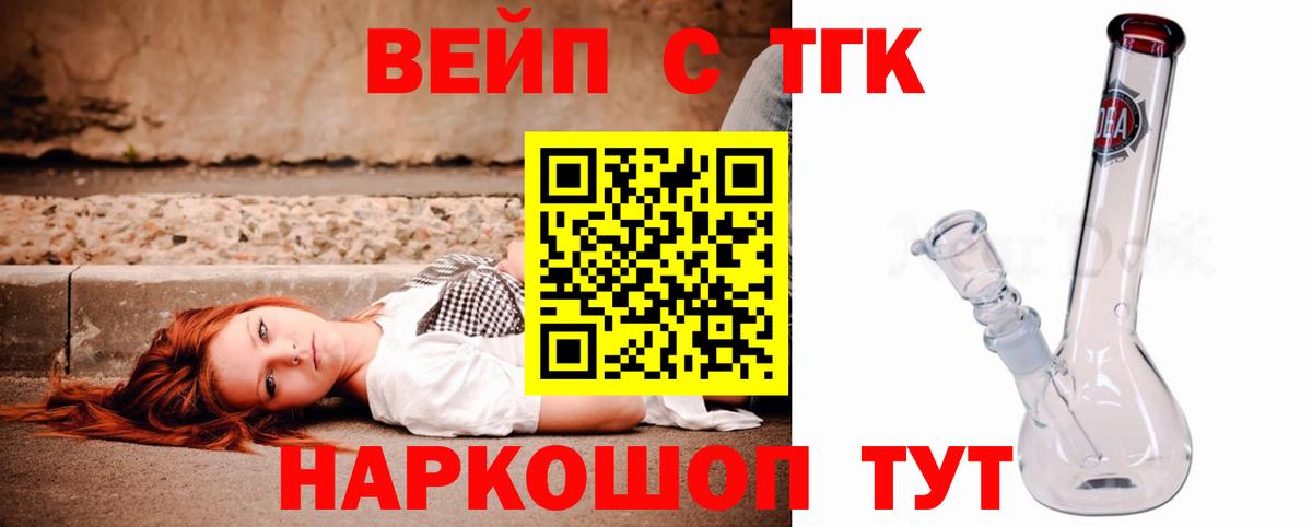 Среднеуральск  Дистиллят ТГК Wax  Вход с VPN 