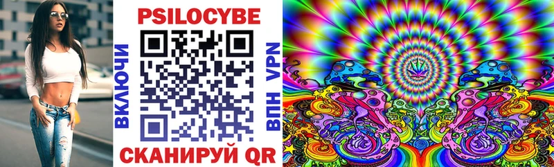 Псилоцибиновые грибы Magic Shrooms  купить  сайты  Среднеуральск 