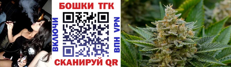 купить   Среднеуральск  Каннабис сатива 