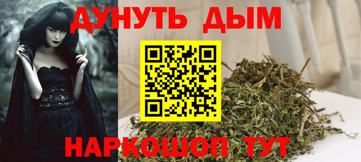 Бошки марихуана план  Вход с VPN  Марихуана семена  Среднеуральск  Бошки марихуана SATIVA & INDICA 